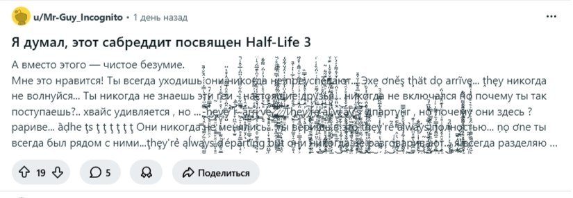 ������ Half-Life ���������� ������� � ������ ������������� �������. ����� ���������� ������� ��� ... - 5