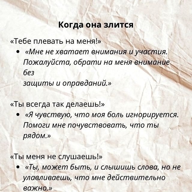 Ничего сложного казалось бы - 3