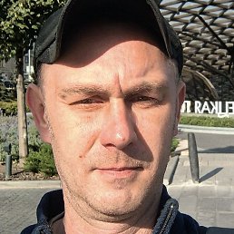 ������, ���������, 45 ���