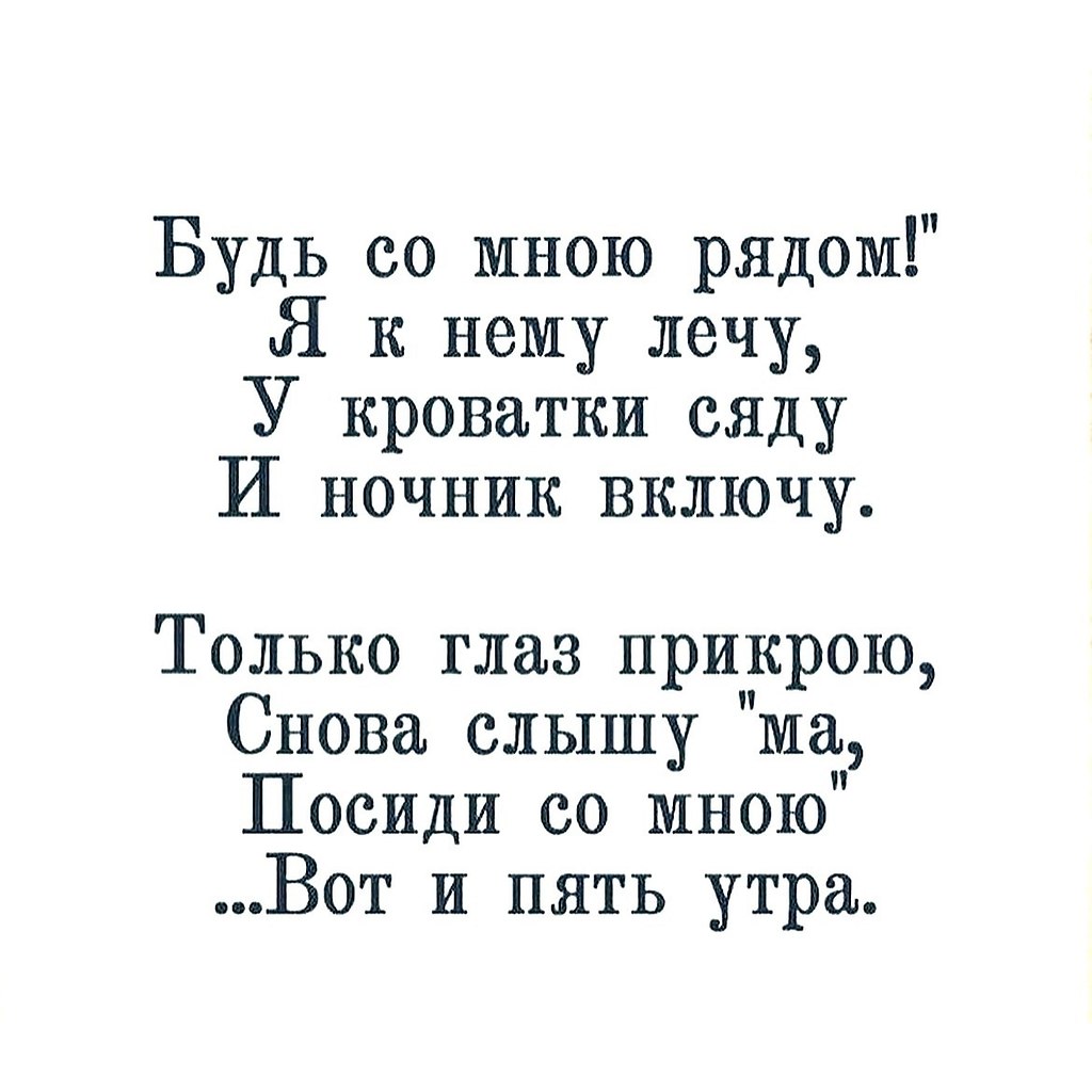   . - 4