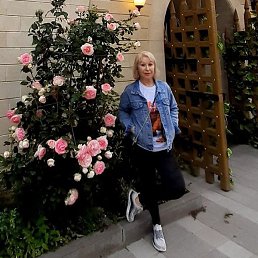 �������, ������������