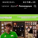 ���� ����, ��������, 19 ��� - ��������� 19 ������� 2026 � ������ ���� ����������