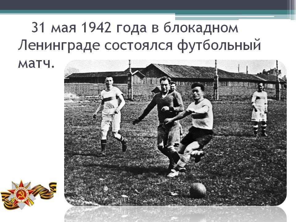 31  1942      ,      ... - 2