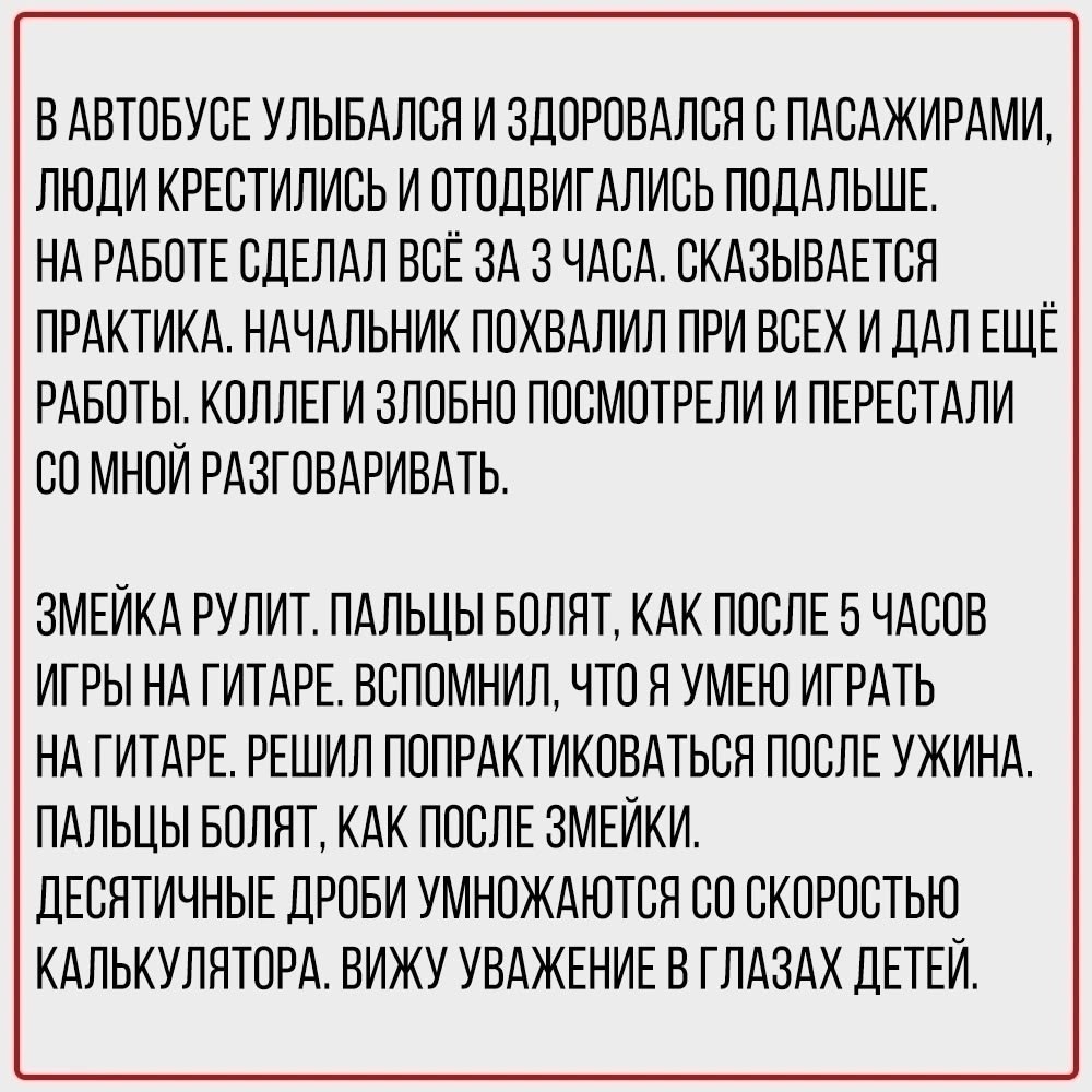   - 5