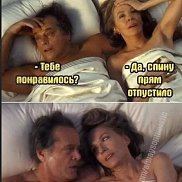 �������, 45 ���, �����