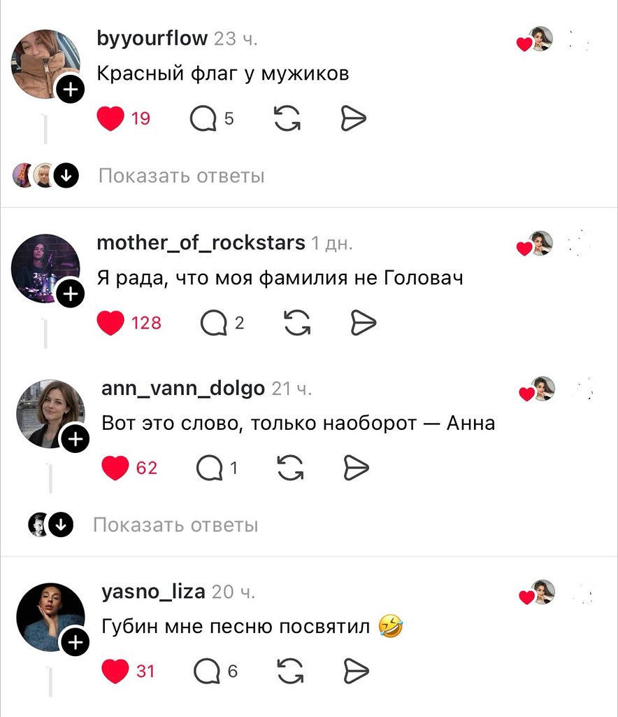 ������� ��� ��� �����, �� ������� ������ �����. - 2