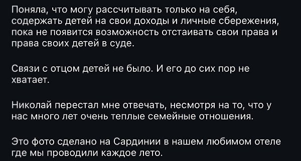Ирина Болгар опубликовала ещё одно старое фото с Павлом и его братом. Кроме того, она снова выразила ... - 3
