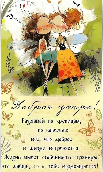 ~~~~~~~