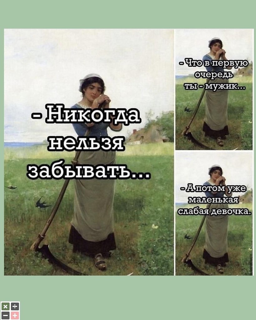 ���� - 4