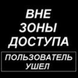 �����, �����