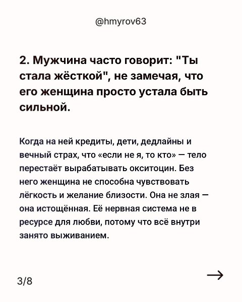   - 3