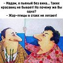 ���� �������, ��������, 59 ��� - ��������� 18 ������ 2023 � ������ ���� ����������