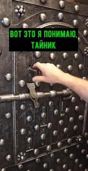        - 2