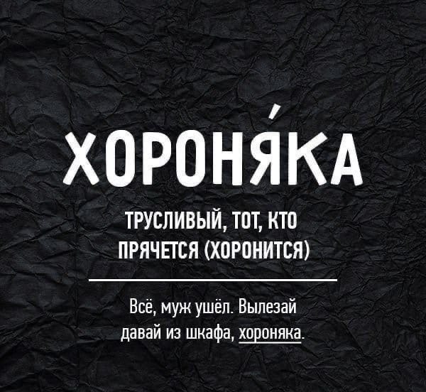 Ec y  pyc,  o epap! - 6