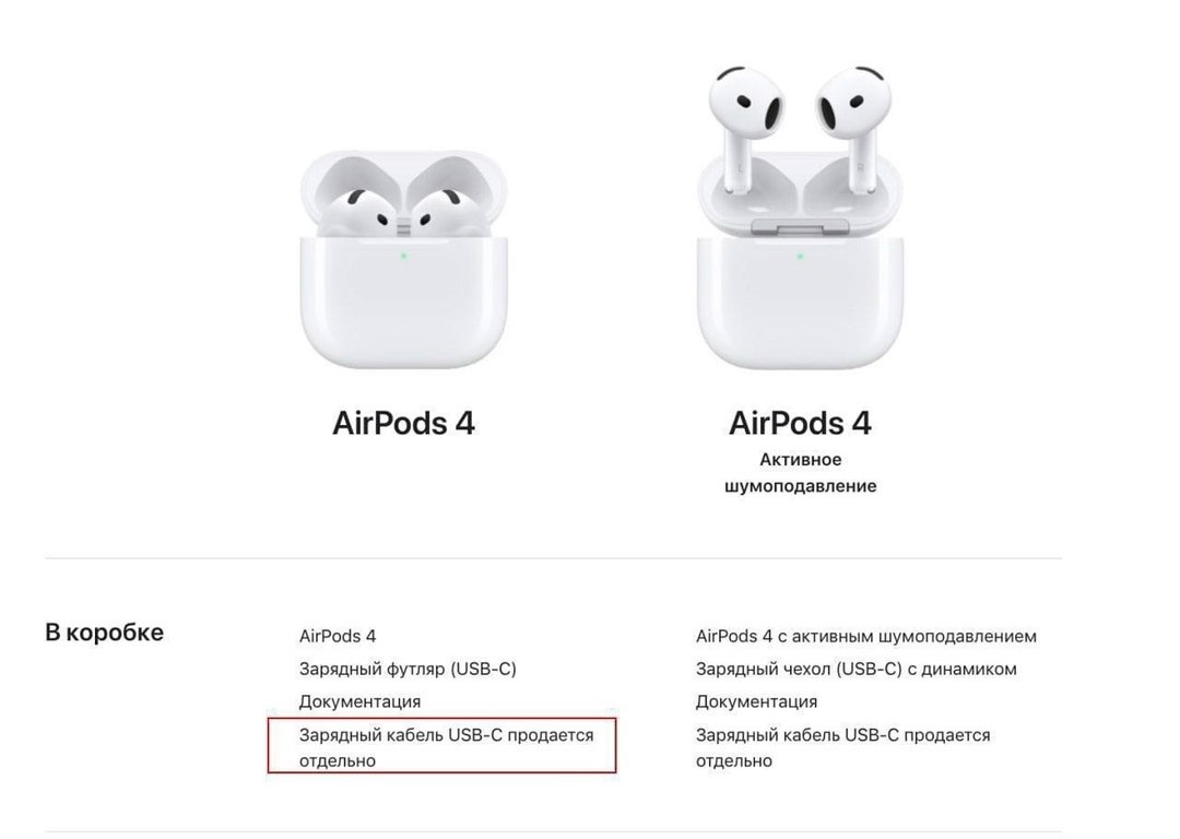 Apple      AirPods 4,        .