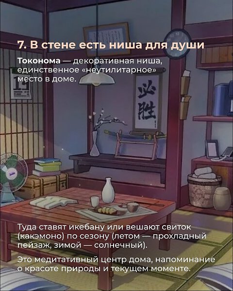 ���� - 9 ������� 2025 � 20:35 - 8