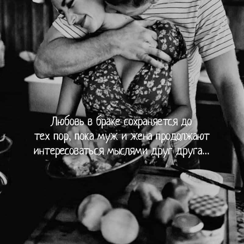 Стихи и цитаты - 4 сентября 2025 в 21:41