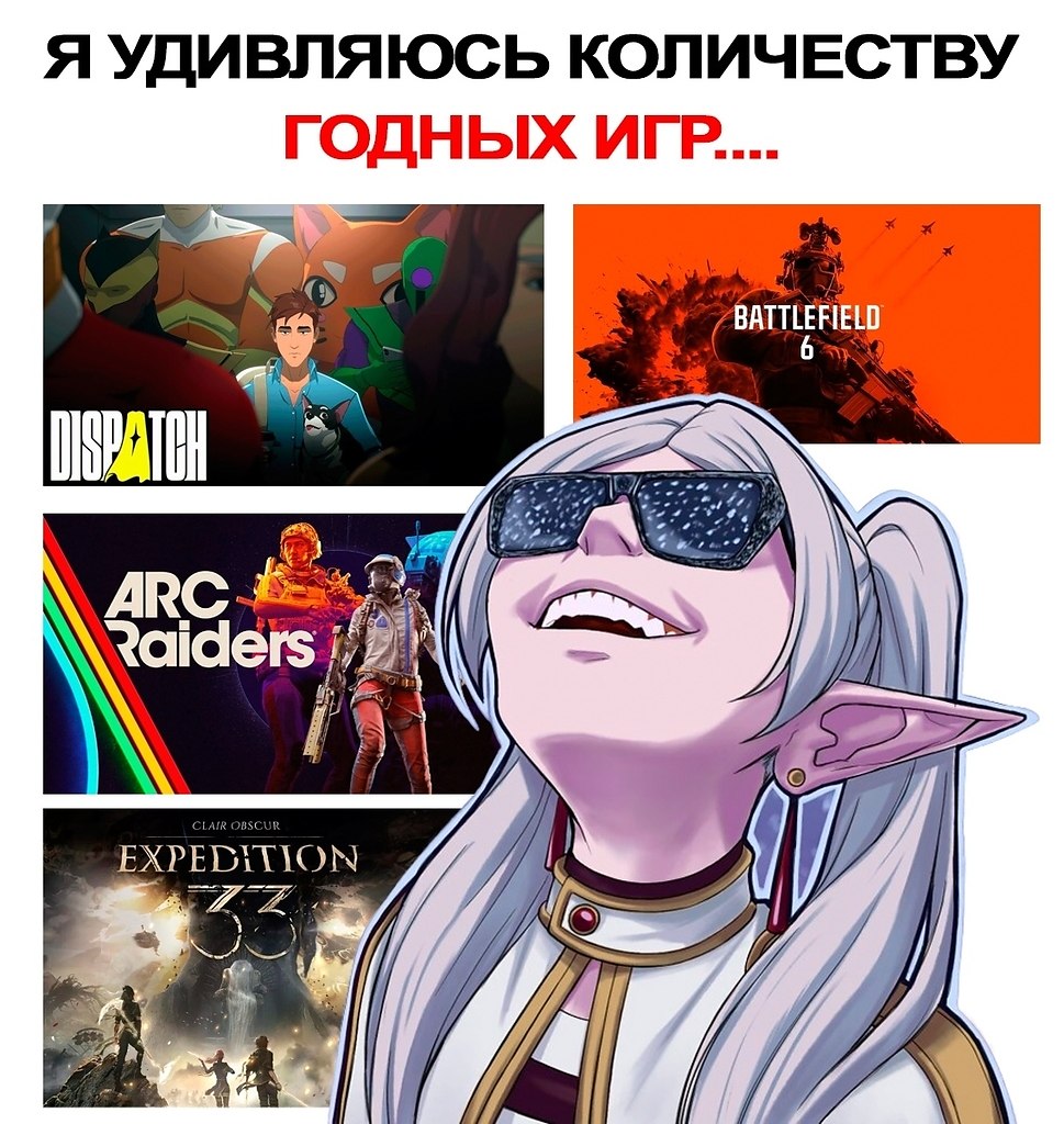 ��������. - 17 ������� 2025 � 18:05
