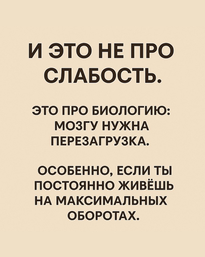 Почему женщинам нужно больше времени на сон - 5