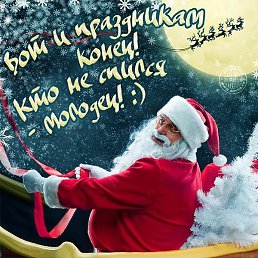 ��������, �������