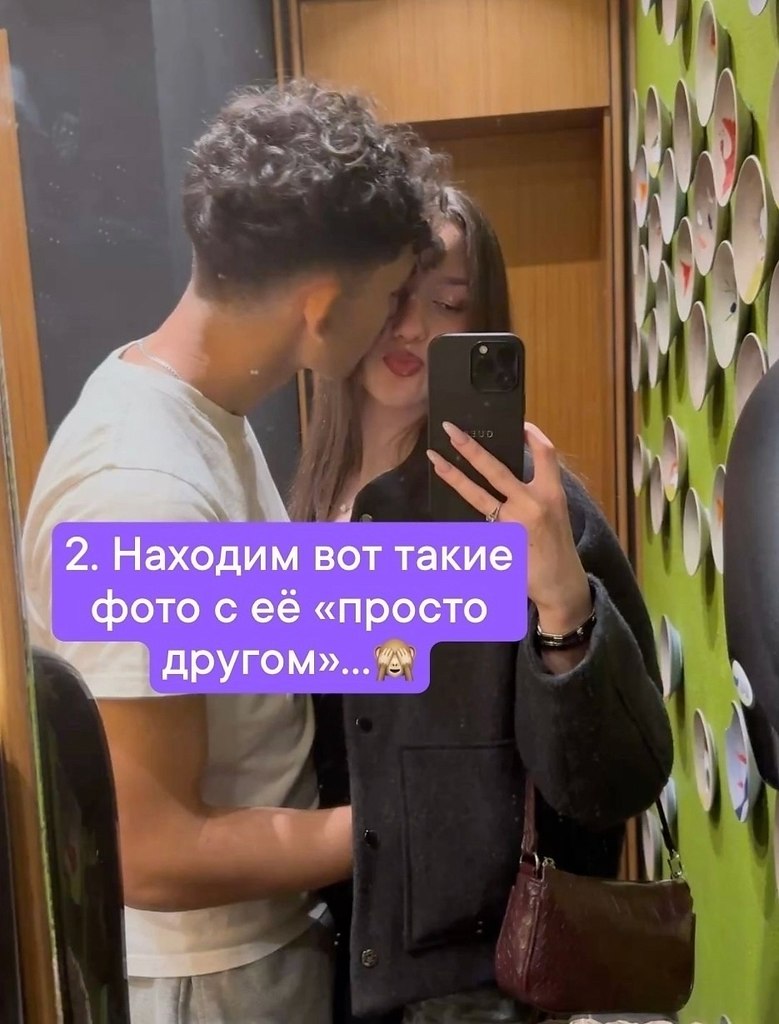 ��� ��� �����? ������: https://fotostrana.ru/away?to=/sl/9PI7 - 3