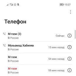 �����, ���������������, 26 ���