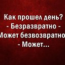 ���� �����, ���� - ��������� 26 ��� 2026 � ������ ���� ����������