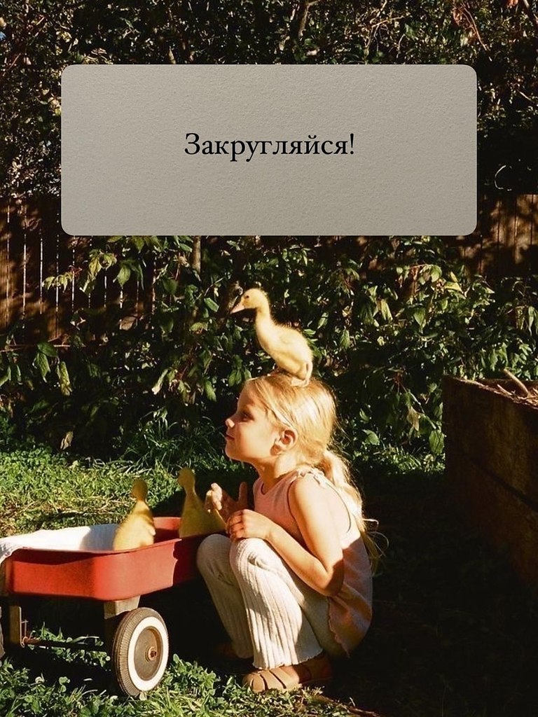 Олды, знакомо? - 8