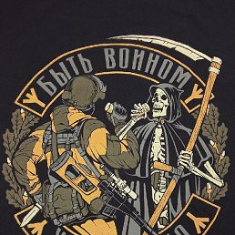 ��������, �����������, 52 ����