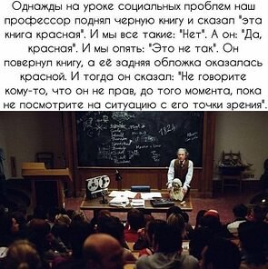 Всё будет хорошо! - 6 сентября 2025 в 07:43