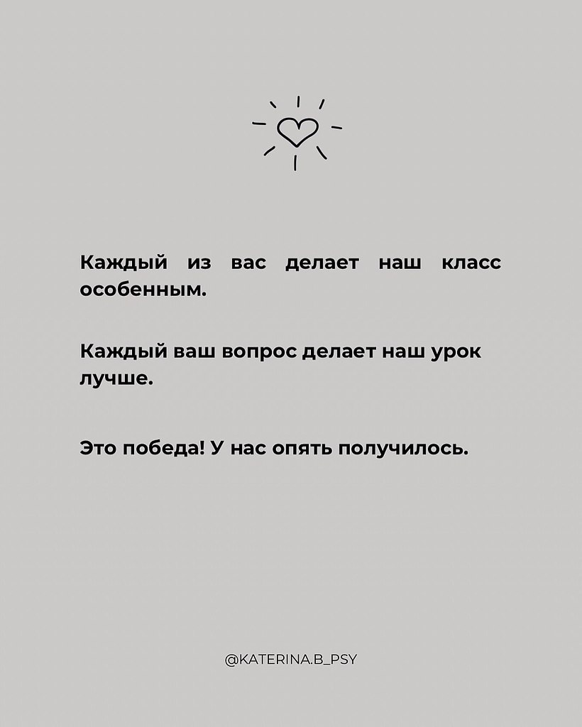 Всем бы таких учителей. - 3