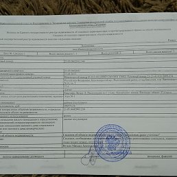 ���������, �����������, 63 ����