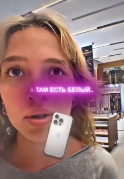 В сети сейчас активно обсуждают странное поведение Генсухи на подарок.Злой купил Наташе айфон и ... - 2