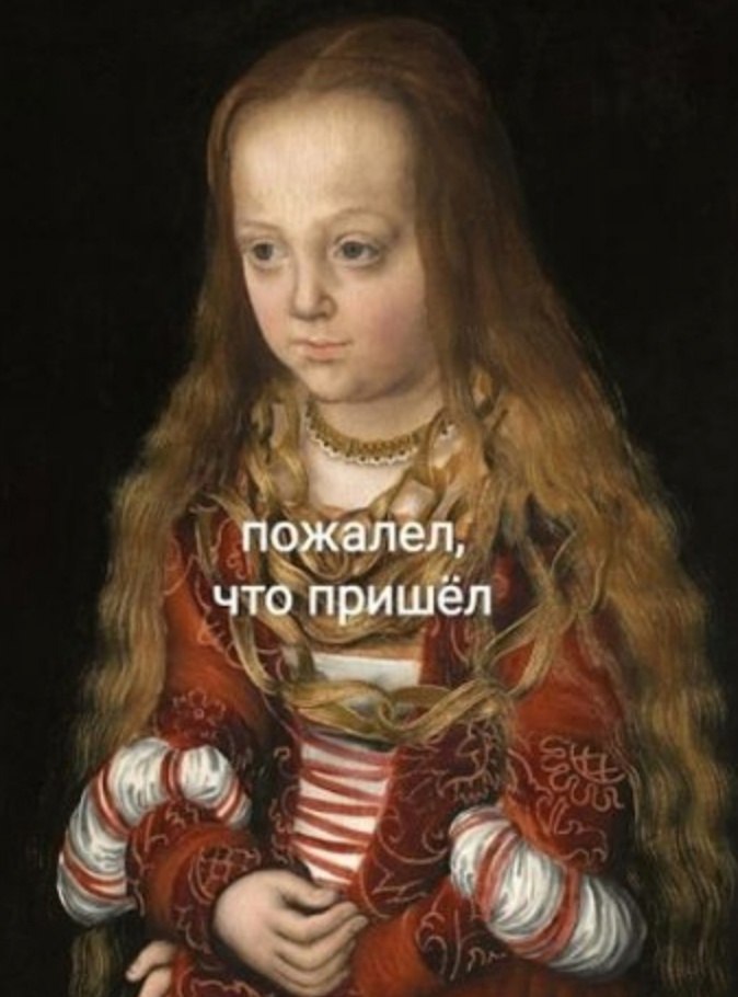          - 2