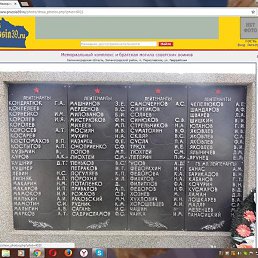 �������, �����, 64 ����