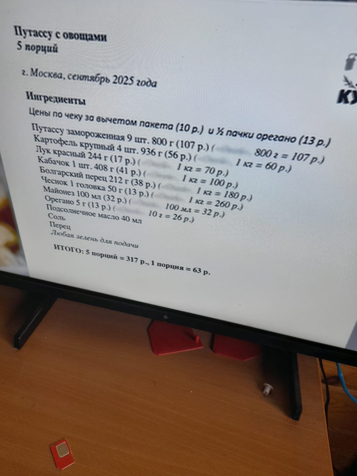 ��������� ����� - 15 ������ 2025 � 17:19