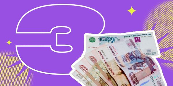 3 фактора, которые незаметно влияют на наше отношение к деньгам. ...