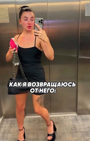      . - 2