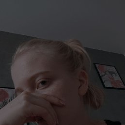 , 17, 