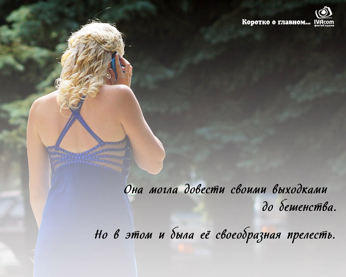 ��� ����� ������� ������ ��������� �� ���������, �� � ���� � ���� � ������������ ��������. ����� ...