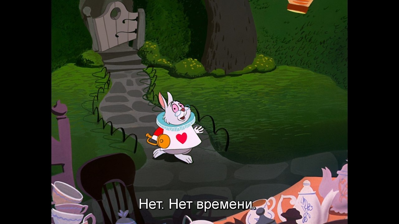 Alice in Wonderland / ����� � ������ �����, 1951.dir. Clyde Geronimi, Wilfred Jackson - 3