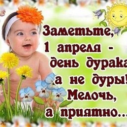 ���� ������, �������, 73 ���� - ��������� 7 ������ 2024