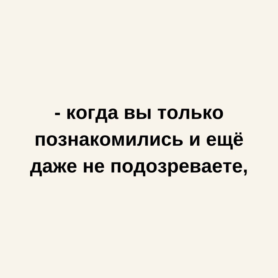   - 2
