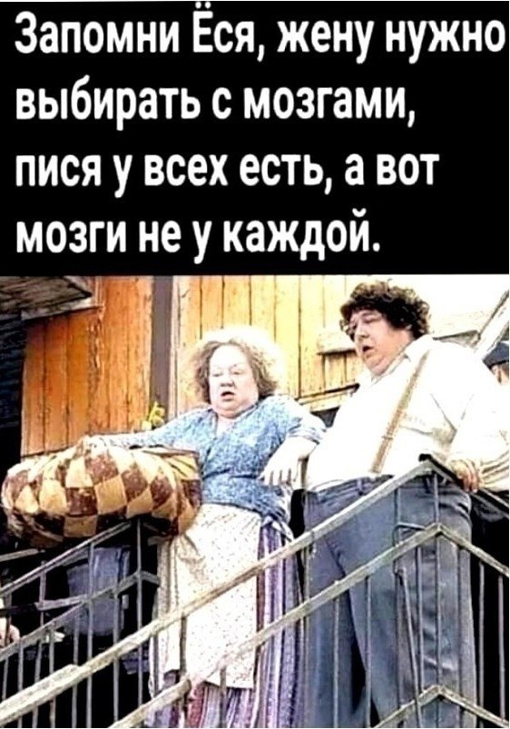 ����� ������ ���� - ����� ������.