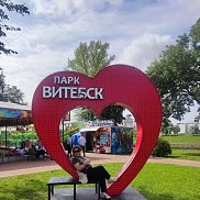 Вера, 33 года, Поставы Вера, 33 года, Поставы