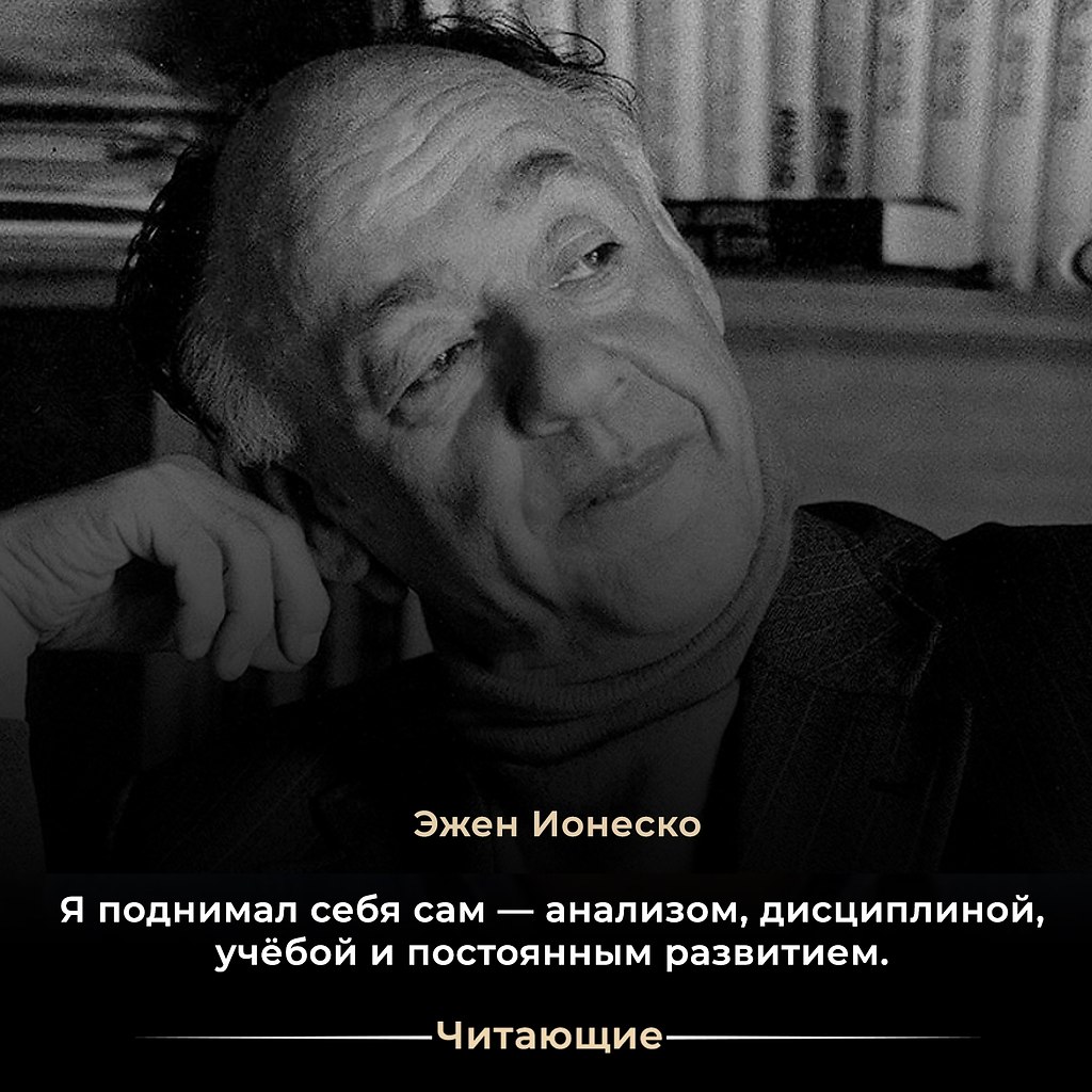   (Eugne Ionesco)   - ,  26  1909 ...