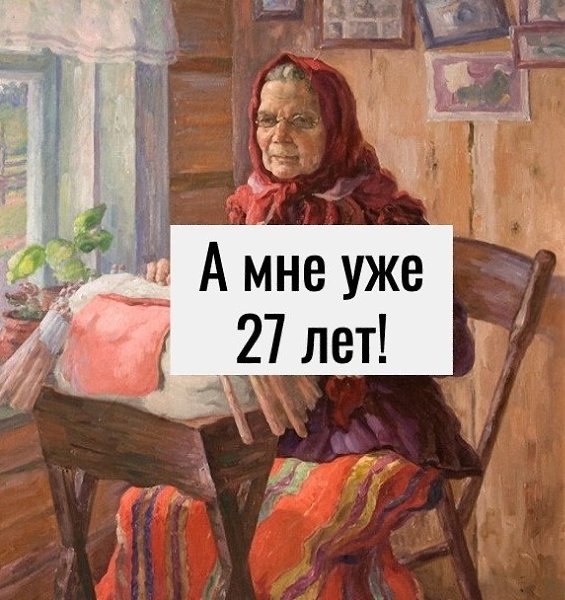     ! - 3