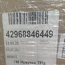 ���� �������, �������, 48 ��� - ��������� 20 ������ 2025 � ������ ���� ����������