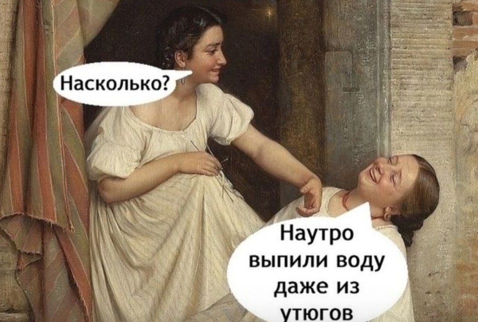        - 2