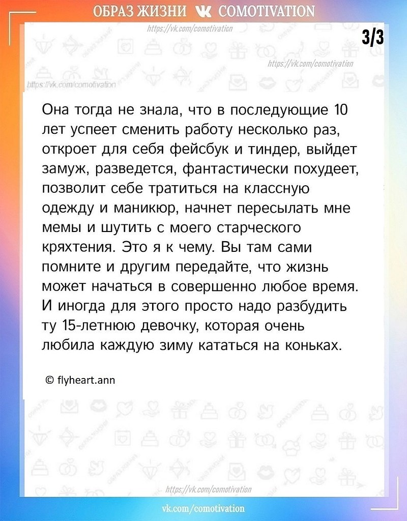   . - 4